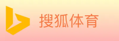 搜狐体育 logo